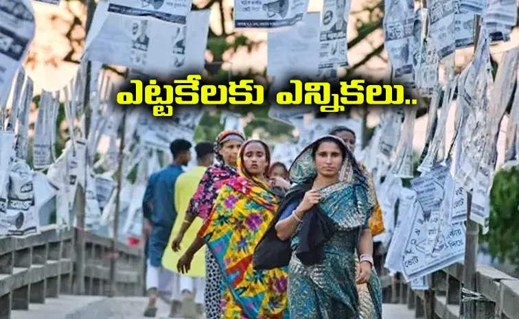 Bangladesh to hold national elections on February 12