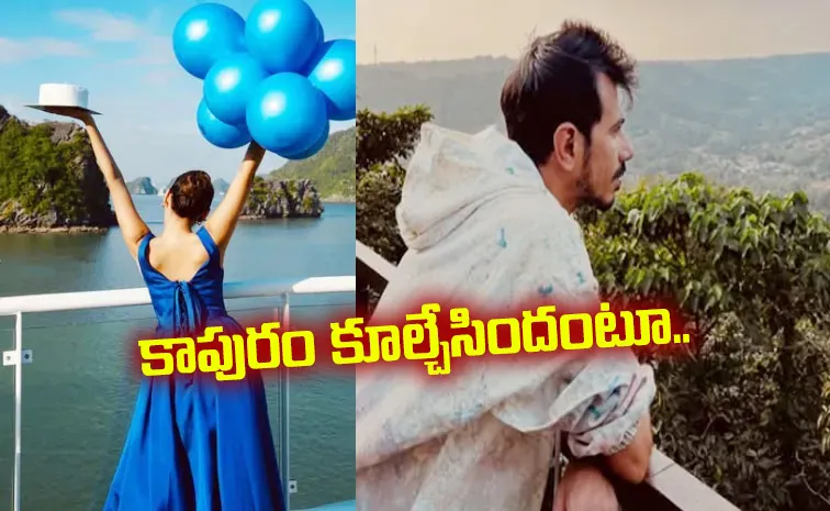 Chahal RJ Mahvash unfollow each other I Dont Trust People Post Viral1