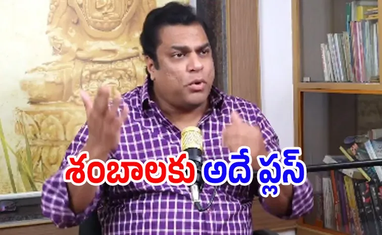 Tollywood actor Harsha Vardhan Comments about Shambhala movie