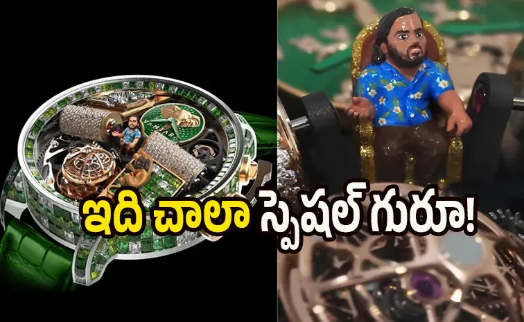 Jacob And Co Creates Vantara Custom Watch For Anant Ambani