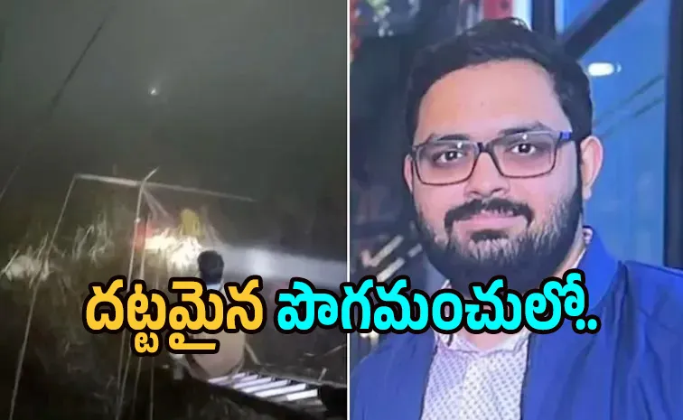 Final Video Of Noida Techie Shows Faint Flash In Fog