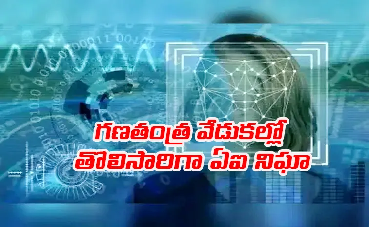 Delhi Police Embrace AI Smart Glasses for Republic Day Security