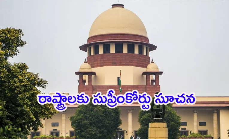 Supreme Court mandates states to create a police-media briefing policy 