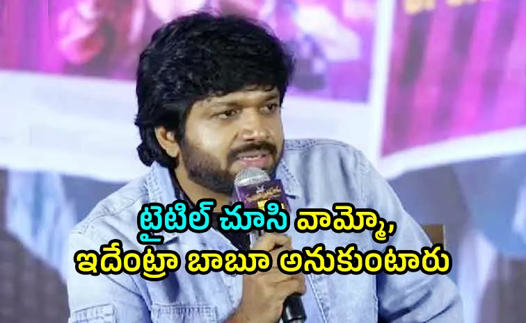 Anil Ravipudi about his 10th Film, Says Title will Surprise You