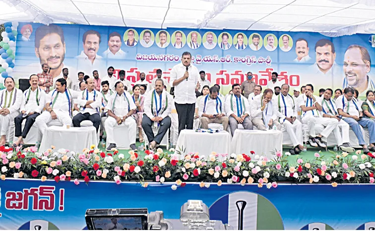 Botsa Satyanarayana comments over Chandrababu Naidu