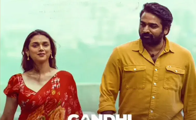 Vijay Sethupathi and Aditi Rao Hydari Gandhi Talks Melody Song Out Now