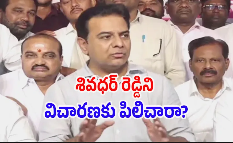 BRS KTR Respond On SIT Notice Over Phone Tapping Case