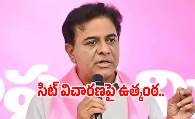 Telangana SIT Given Notice To KTR Over Phone Tapping