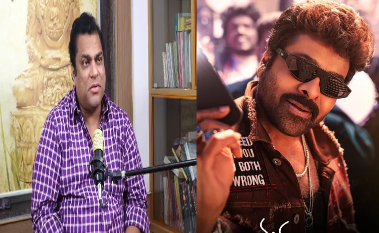 Harsha Vardhan Comments On Mana Shankara varaprasadgaru Movie