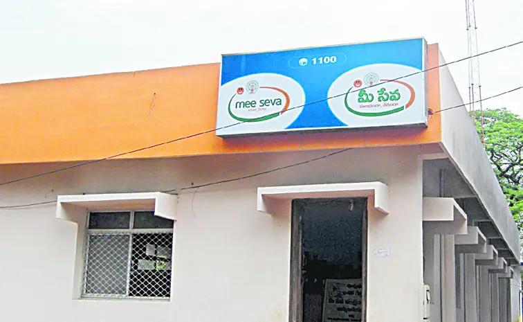 Complaints against Meeseva centers in the context of illegal registration cases