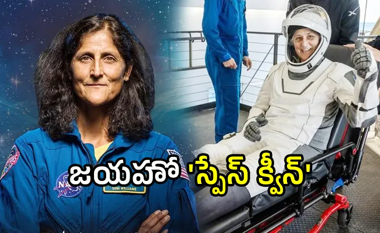 Sunita Williams Ends 27-Year NASA Career: A Look At Her Pension Benefits