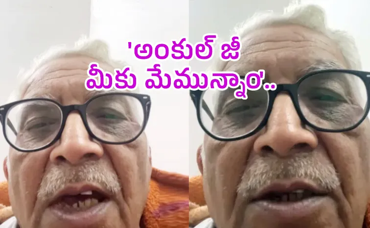70 Year Old UP Mans First Vlog Goes Viral