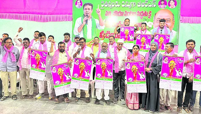 ‘బల్దియాపై జెండా ఎగురవేస్తాం’