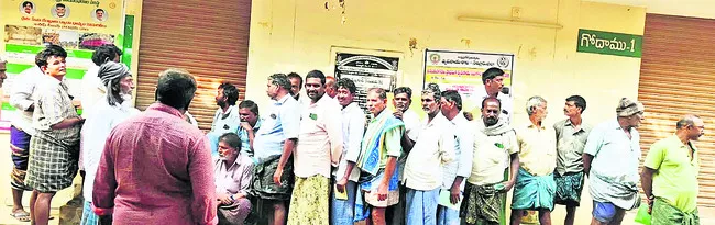 యూరియా కోసం తప్పని పడిగాపులు 