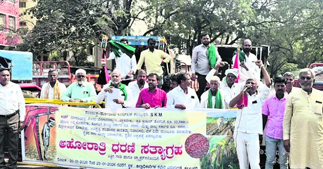 రైతులకు రుణ మాఫీ చేయాలి 