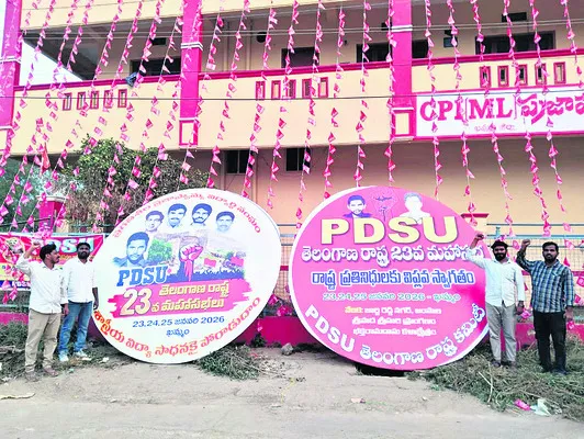 పోరాటాల గుమ్మమే వేదిక..