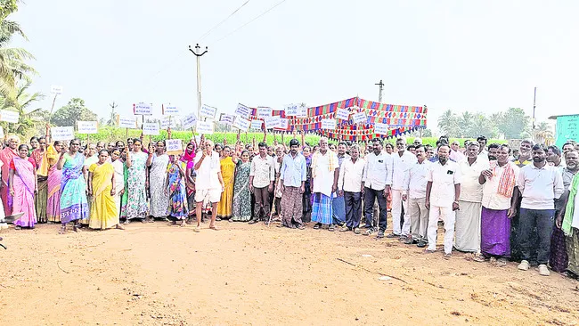 ప్రాణాలైనా అర్పిస్తాం..పరిశ్రమను అడ్డుకుంటాం 