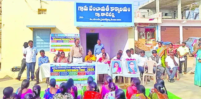 గురుకులాల్లో పీజీ వరకు ఉచిత విద్య 