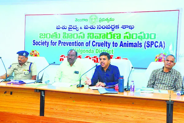 జంతు సంరక్షణకు ప్రాధాన్యమివ్వాలి 