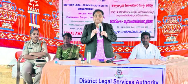 చట్టాలపై అవగాహనతోనే సత్వర న్యాయం 