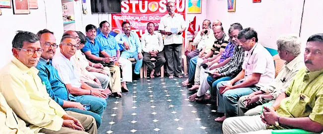 ఉద్యమానికి సిద్ధంకండి