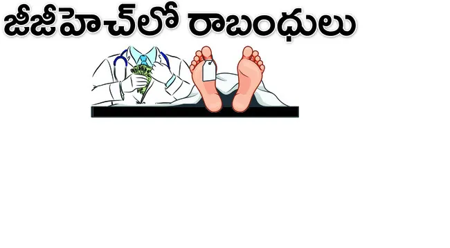 మార్చ