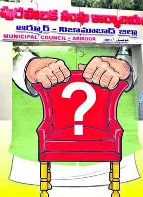 ఆర్మూర్‌ కాంగ్రెస్‌లో ‘చిన్న’ కుదుపు! 