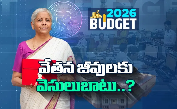 common itr to couples in india soon