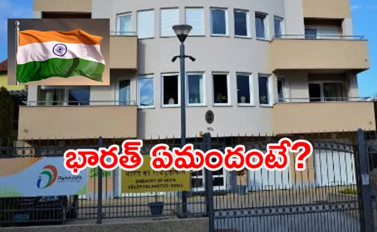 Indian embassy attacked in Croatia
