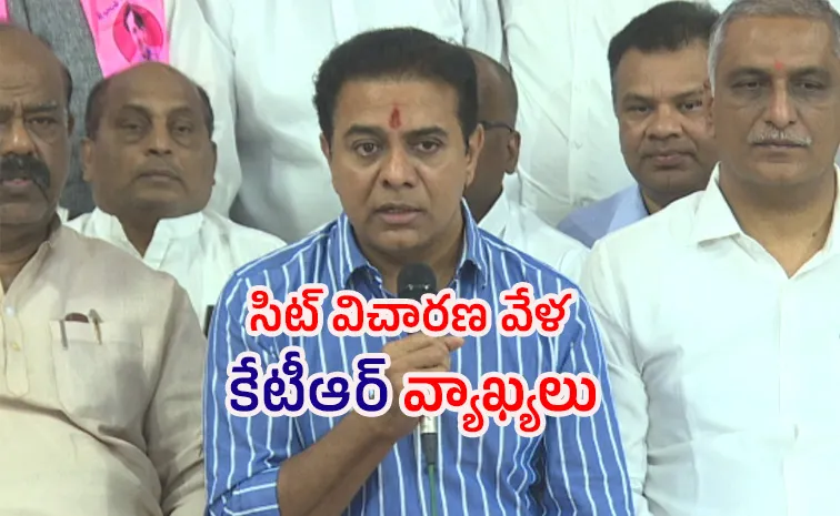 KTR Speech At Telangana Bhavan Before SIT Appearance