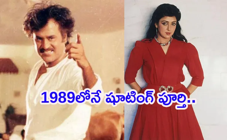 Rajinikanth and hema malini movie Hum Mein Shahenshah Kaun released after 37 years