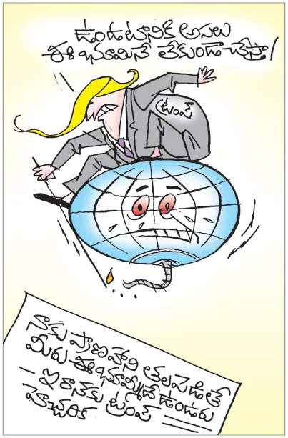 Sakshi Cartoon 23-01-2026