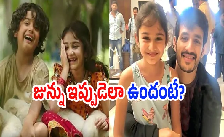 Akkineni Akhil Hello Movie Child artist latest look Goes Viral