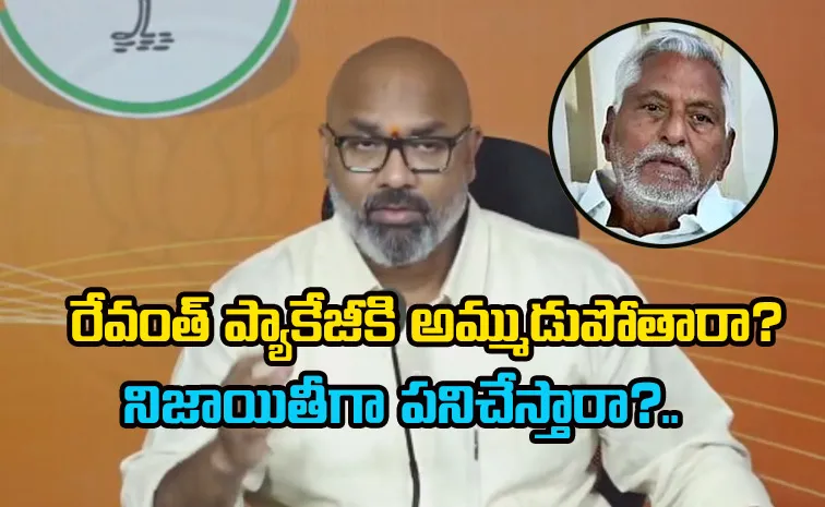 BJP MP Arvind Interesting Comments On Congress Jeevan Reddy