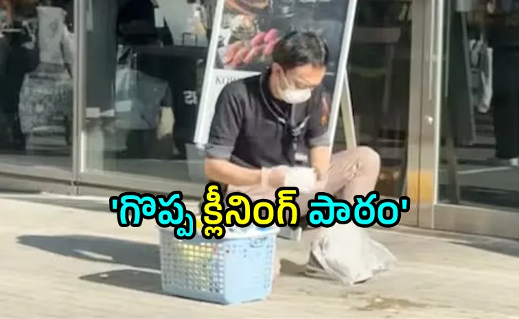 This Mindset Keeps Japan Clean Goes Viral