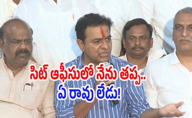 Ktr Comments On The Sit Investigation