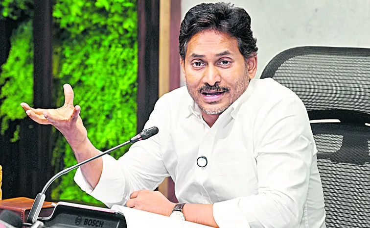 YS Jagan on comprehensive land resurvey