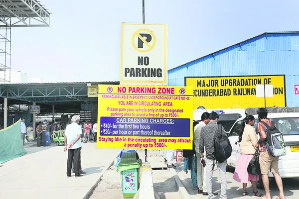 నో పార్కింగ్‌ ప్లీజ్‌ ! 