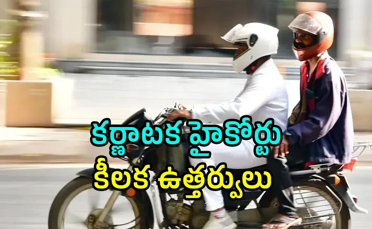 Karnataka HC Lift Ban Bike Taxi Services Latest News 
