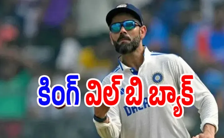 Virat Kohli Test return on the cards, Senior BCCI officials contemplating historic move