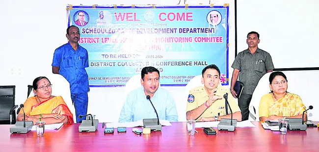 ‘అట్రాసిటీ’ విచారణ వేగవంతం చేయాలి