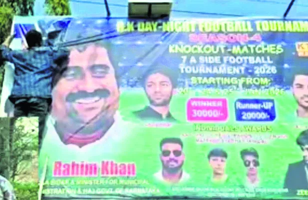 బీదర్‌లో బ్యానర్‌ గొడవ 