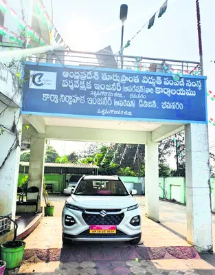 విధుల్లో చేరరు.. బిల్లులు చేయరు 