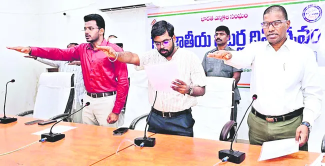 నా దేశం.. నా ఓటు ప్రతిజ్ఞ 