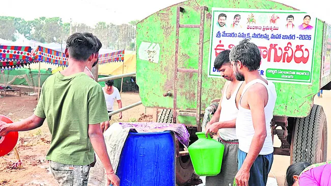 భక్తులకు తాగునీటి వసతి
