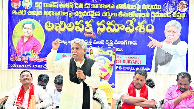 రాజేష్‌ మృతిపై మంత్రి మౌనం వీడాలి : మందకృష్ణ