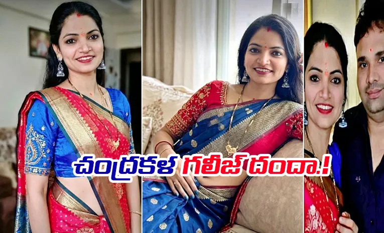 Karimnagar District Arepalli Honey Trap Case