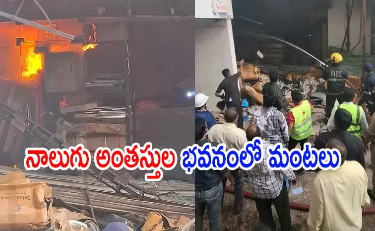 Fire accident in Nampally