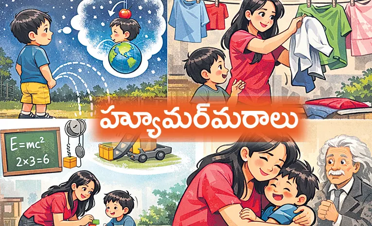 Sakshi feature: humourmaralu small boy doubt about Newton Laws