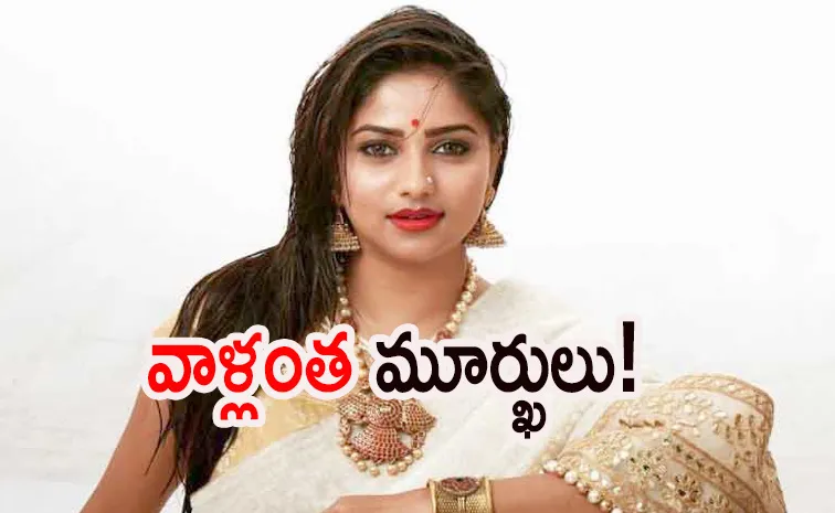 Rachita Ram Interesting Comments On Body Shaming